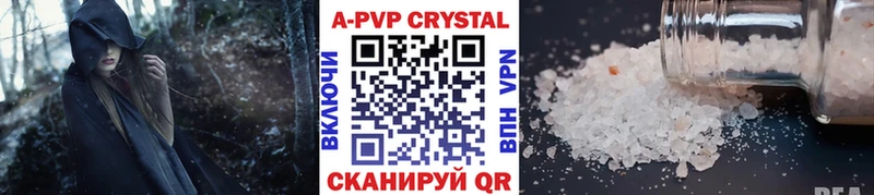 Alpha-PVP Соль  omg ССЫЛКА  Удачный 