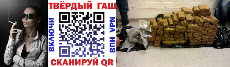 ГАШ гашик  где продают наркотики  Удачный 