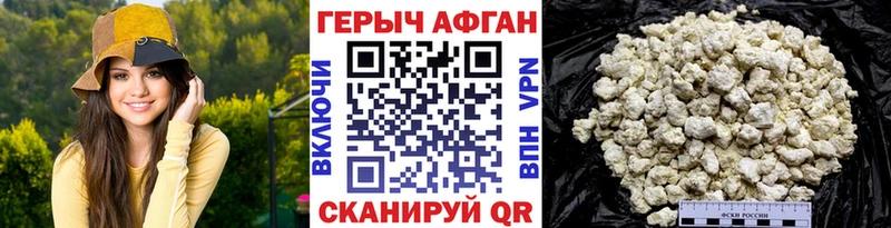 ГЕРОИН гречка  hydra зеркало  Удачный 