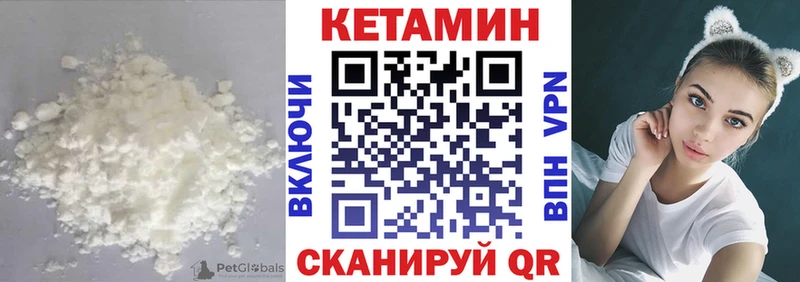 сколько стоит  Удачный  КЕТАМИН ketamine 