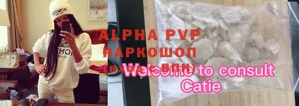 мяу мяу кристалл Нягань