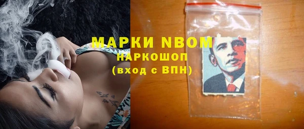 марки lsd Абаза