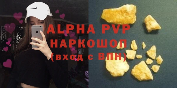 марки lsd Абаза