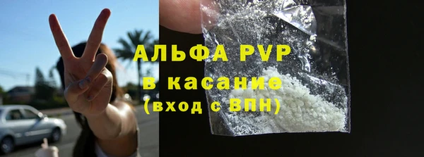 альфа пвп Абдулино