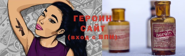 кокаин Абинск