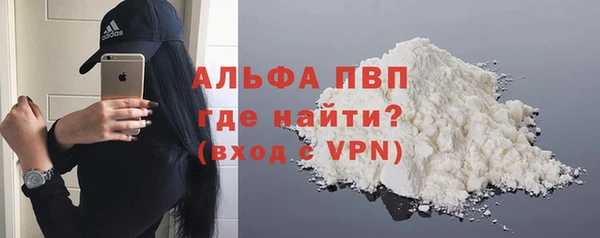 мефедрон Медвежьегорск