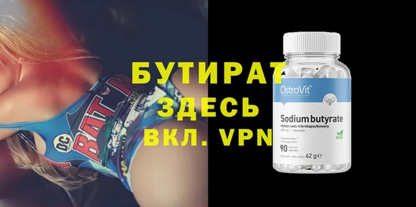 молекула духа Мегион