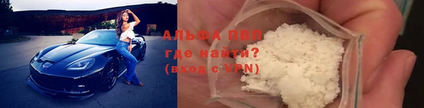 кокаин Абинск