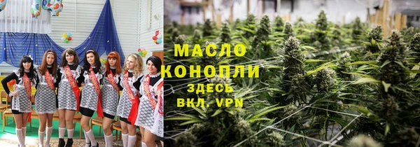 марихуана Алексеевка
