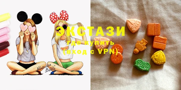 марки lsd Абаза