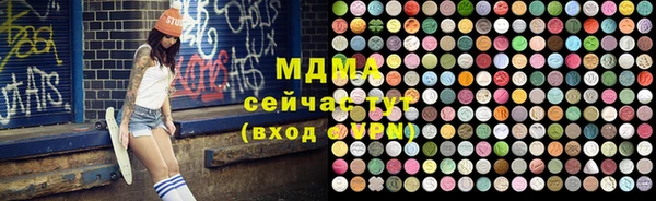 кокаин Абинск