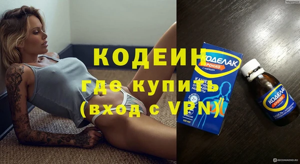 марки lsd Абаза