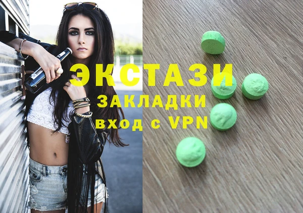 кокаин Абинск