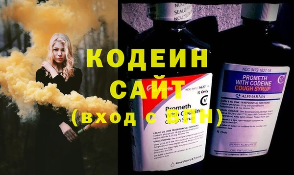 марки lsd Абаза