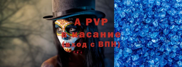 альфа пвп Абдулино