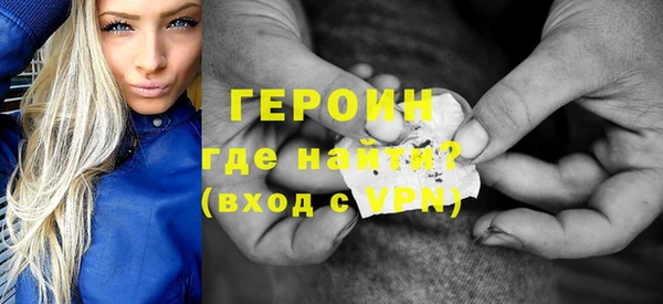 кокаин Абинск