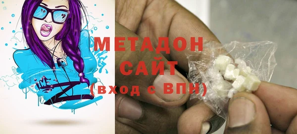 марки lsd Абаза