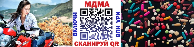 MDMA кристаллы  Удачный 