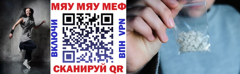 omg ТОР  Удачный  МЕФ 4 MMC 