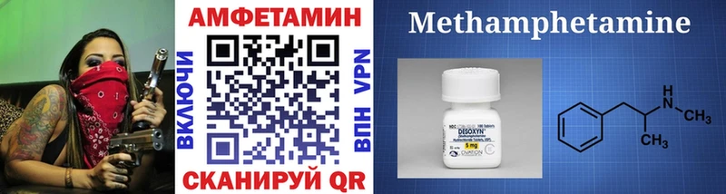ссылка на мегу онион  Удачный  Метамфетамин винт 