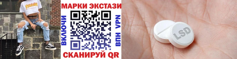 Наркотические марки 1,8мг  Удачный 